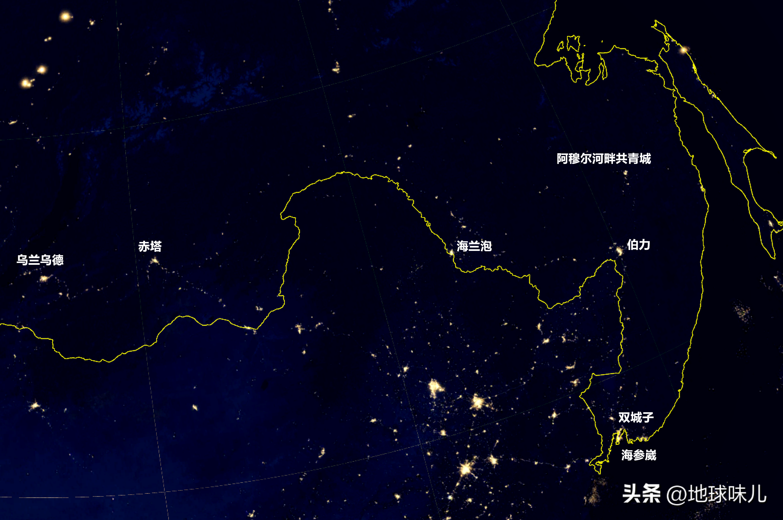地球灯光看俄罗斯人口分布和经济状况,东欧最亮,远东一团漆黑