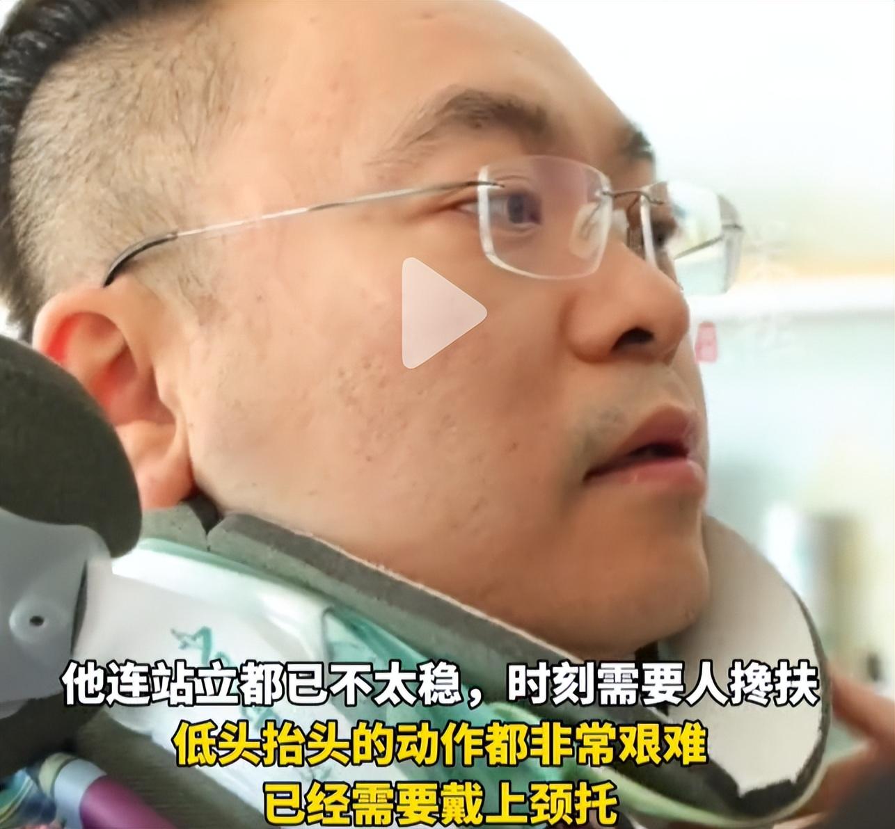 京东副总蔡磊,舌头嘴唇萎缩洗澡用绳子吊,妻子绝望却不离不弃