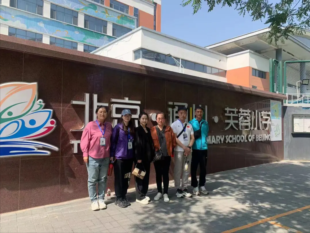 2024年第二批二连浩特市干部教师在通州区芙蓉小学跟岗学习心得