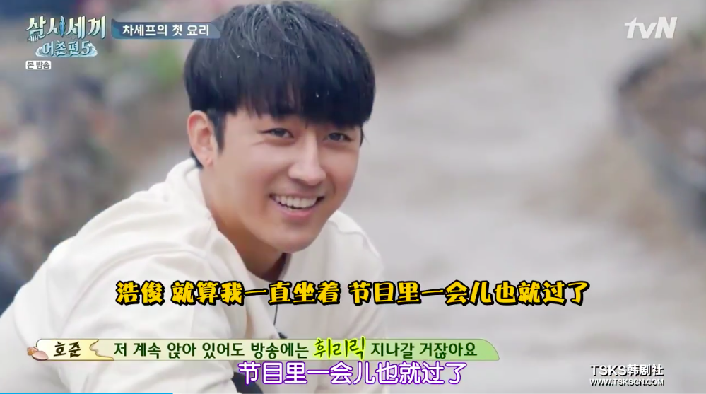 从节目特色,视听语言,生活启示三方面解析《三时三餐》综艺价值