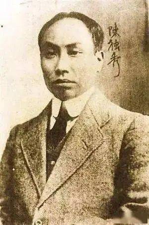 潘兰珍:22岁嫁51岁陈独秀,陪他坐5年牢,41岁死于宫颈癌