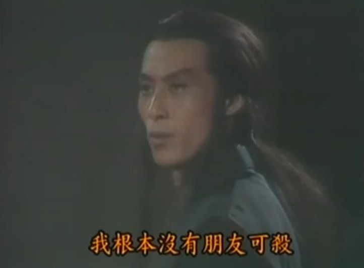 回顾:郑少秋版《楚留香传奇》演员现状,有人离世,有人