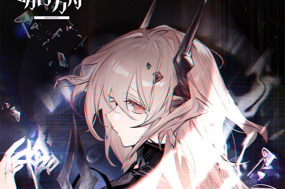 《明日方舟》新六星魔王特蕾西娅立绘被指走样!