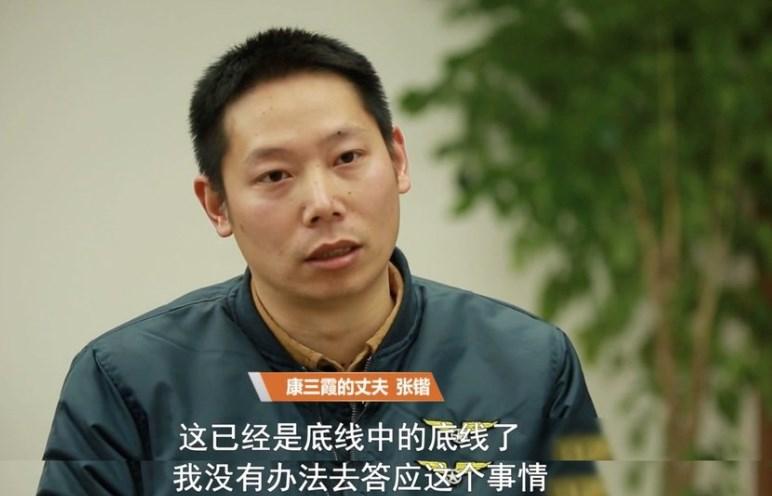 回顾妻子从28楼一跃而下,丈夫不愿处理后事,反将岳父母告上法庭