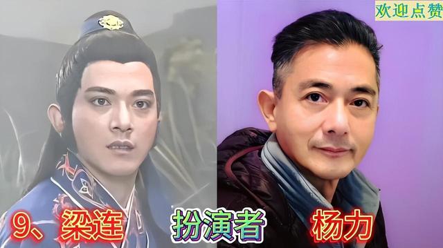 回顾《新白娘子传奇》演员:采因儿女双全很幸福,梁连变得认不出