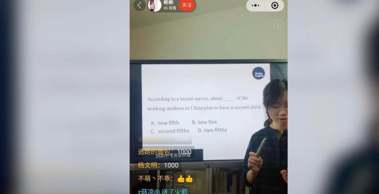 网课没刷老师知道吗(网课忘记刷了还有机会吗)