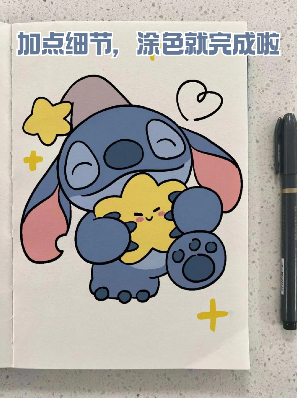 史迪仔的简笔画 94不知道宝子们看过星际宝贝没有,史迪仔可以说是我