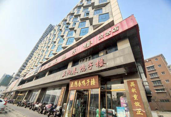 五一将至,我把天津正阳春鸭子楼(汉沽店)#100家好吃的小店# 推荐给