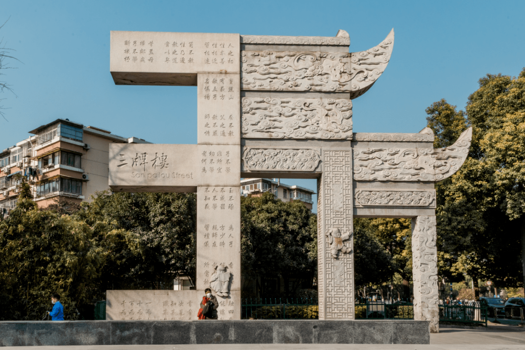 三牌楼大街,位于南京市鼓楼区,是一个充满历史和美食的地方.