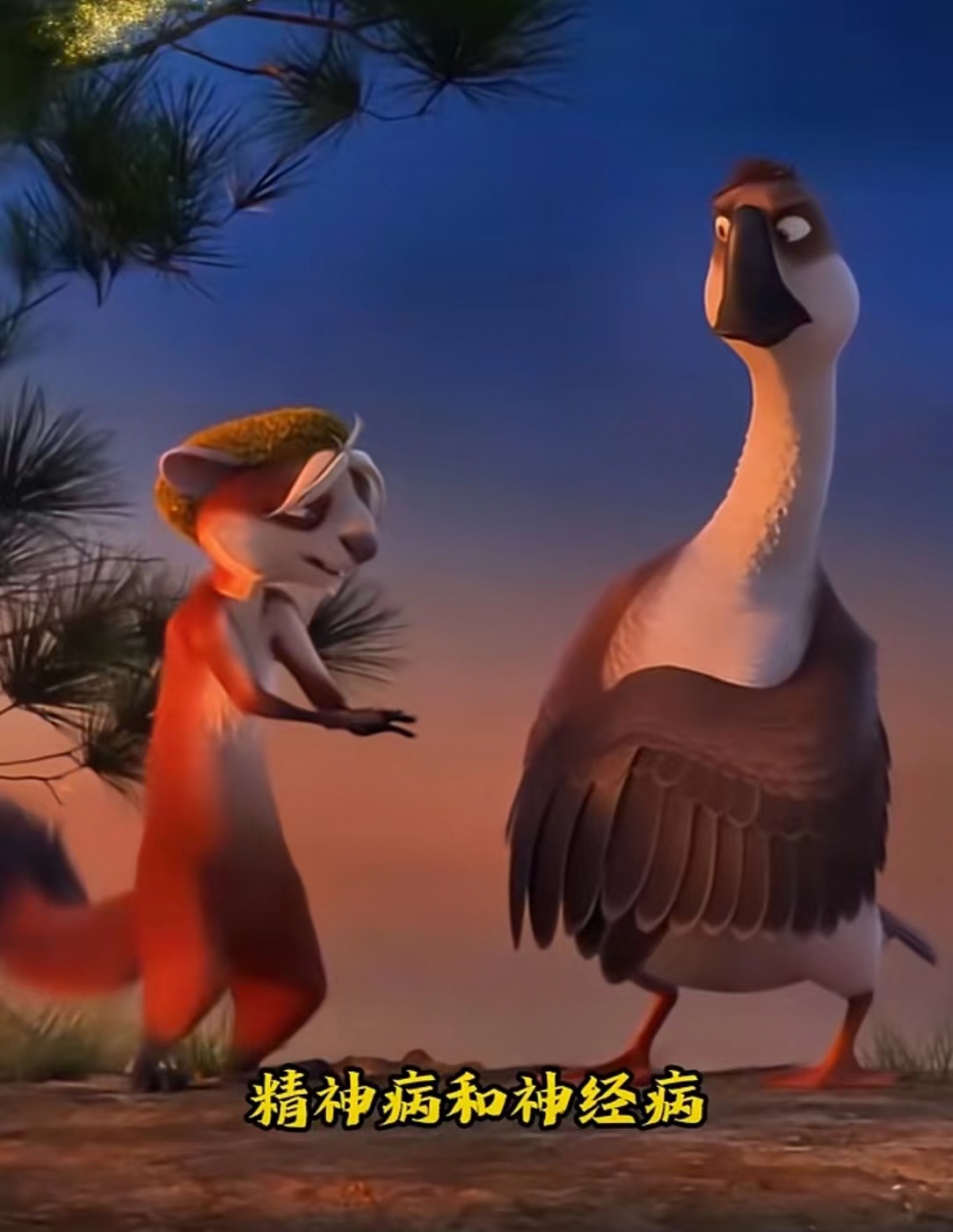 大哥我问一下精神病喝神经病有什么区别?