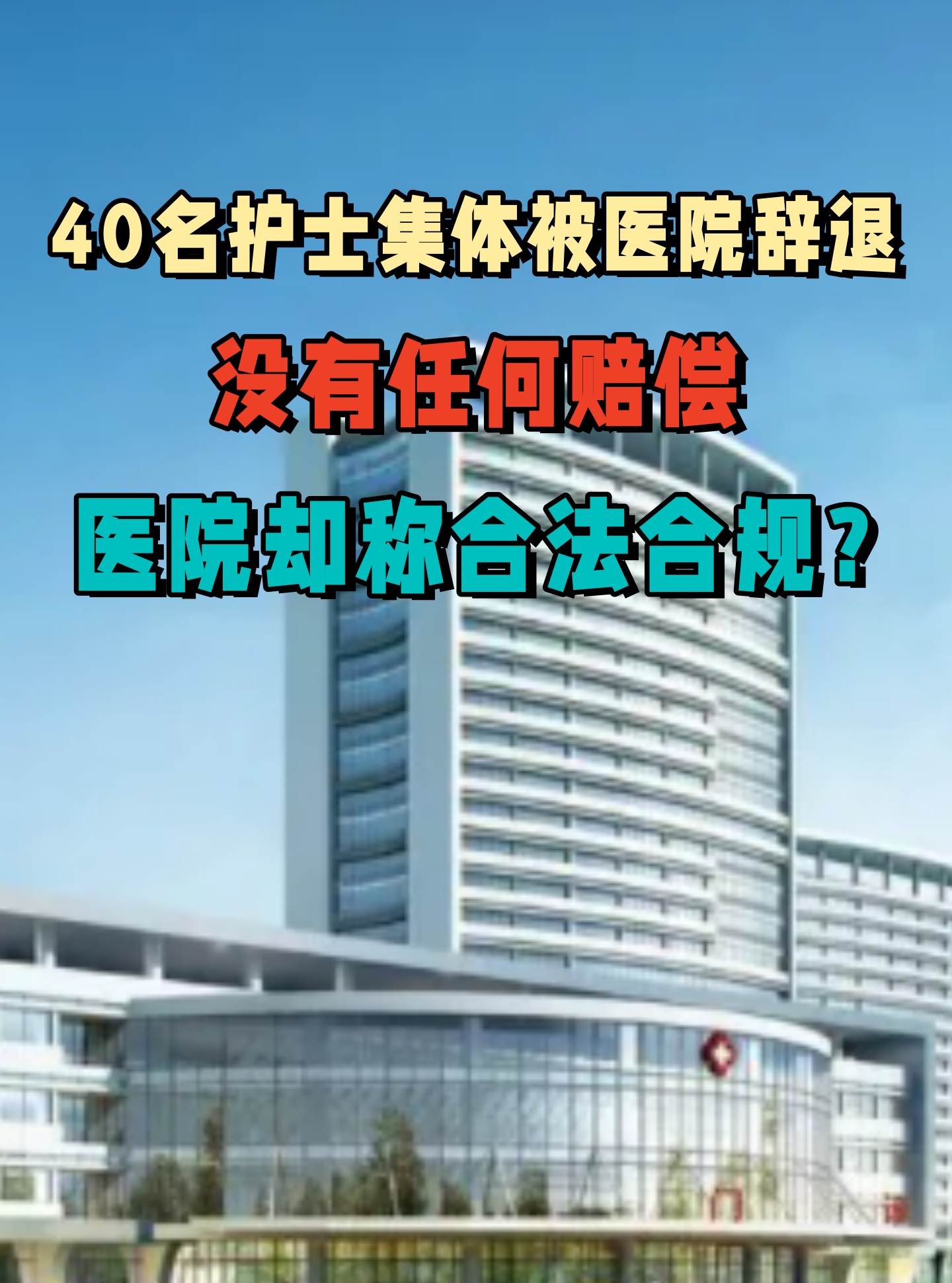 关于北京大学口腔医院检查陪护加挂号合规加急协调的信息