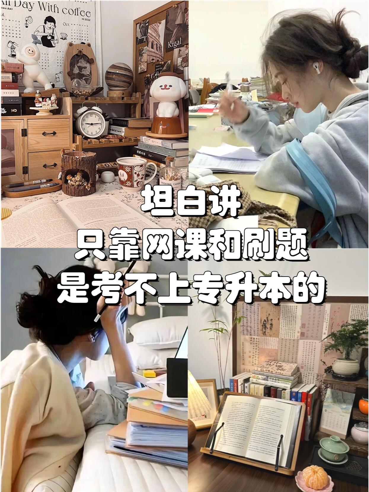 复读生刷题推荐网课(复读生刷题推荐网课吗)