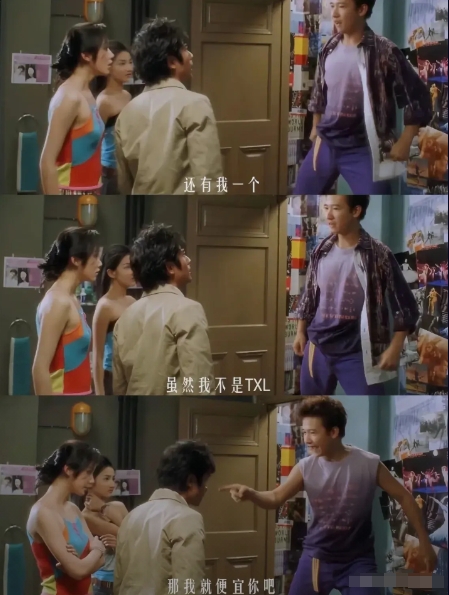 电影《浪漫樱花》 韩雪的第一部影视剧,没想到她还和郭天王有合作