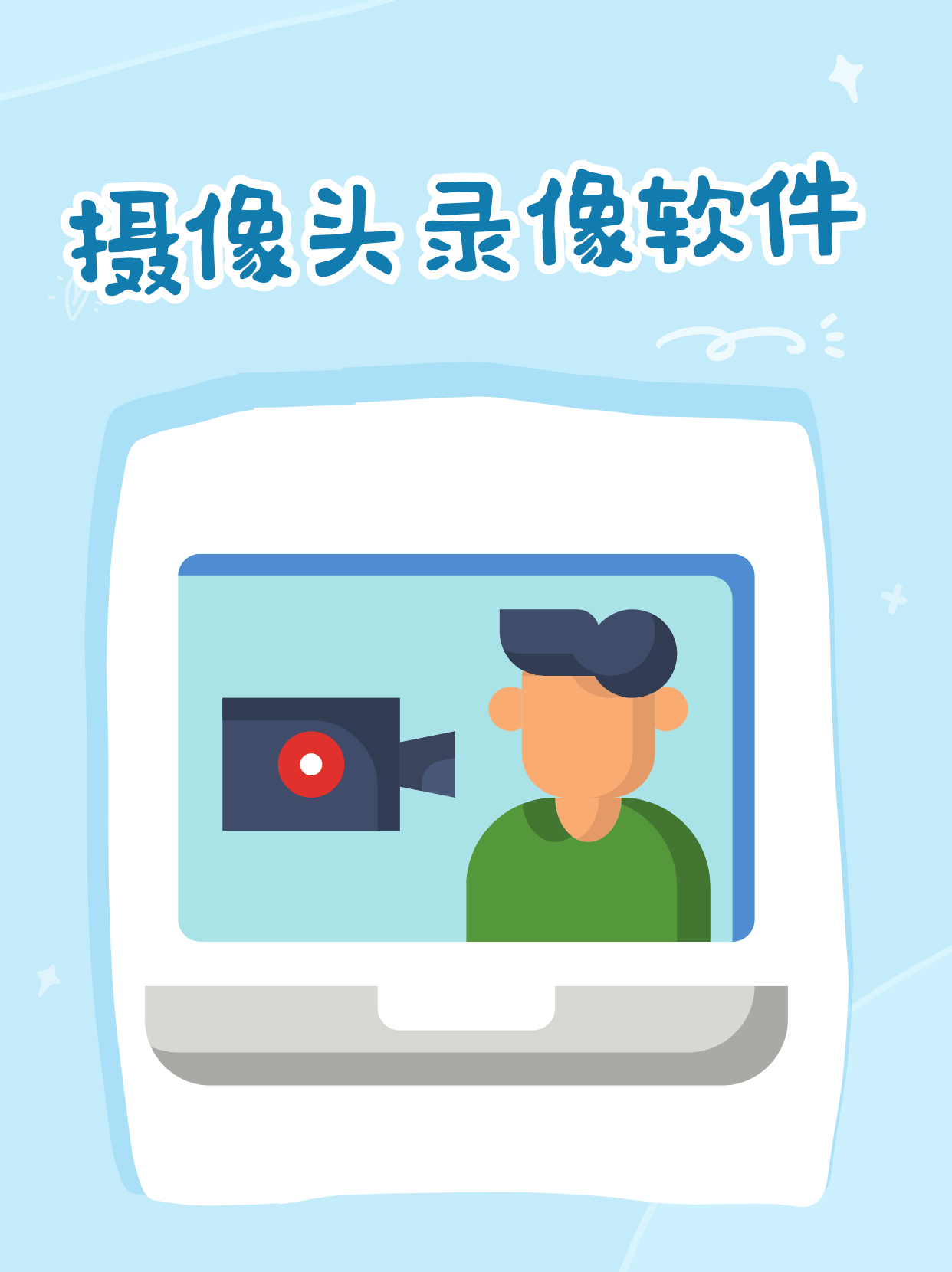 2020年免费网络电话软件有哪些呢视频 2020年免费网络电话软件有哪些呢视频