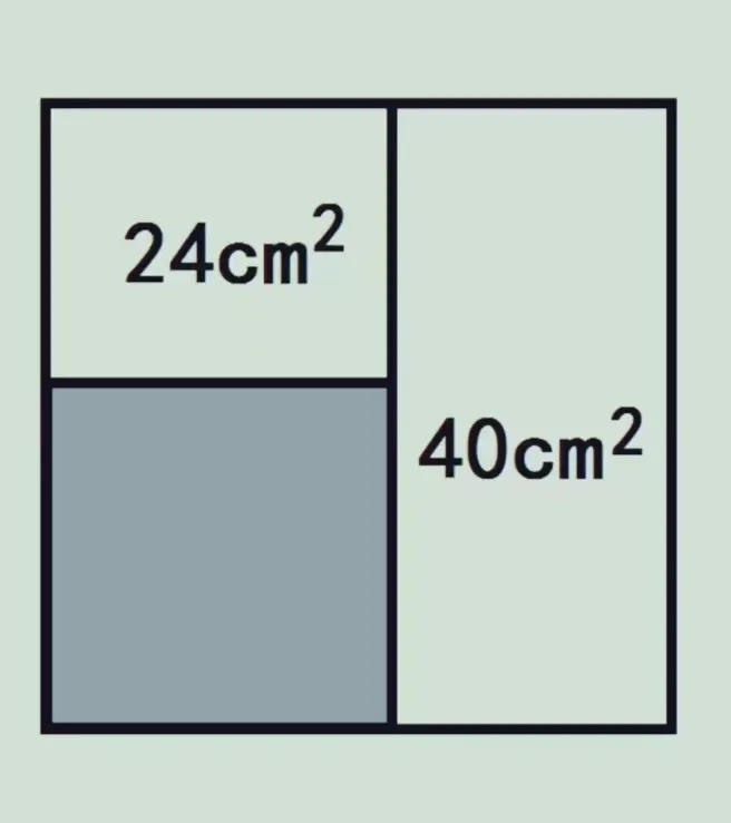 教育启航计划# 对于小学六年级学生来说,正确识别图形是求得解答的