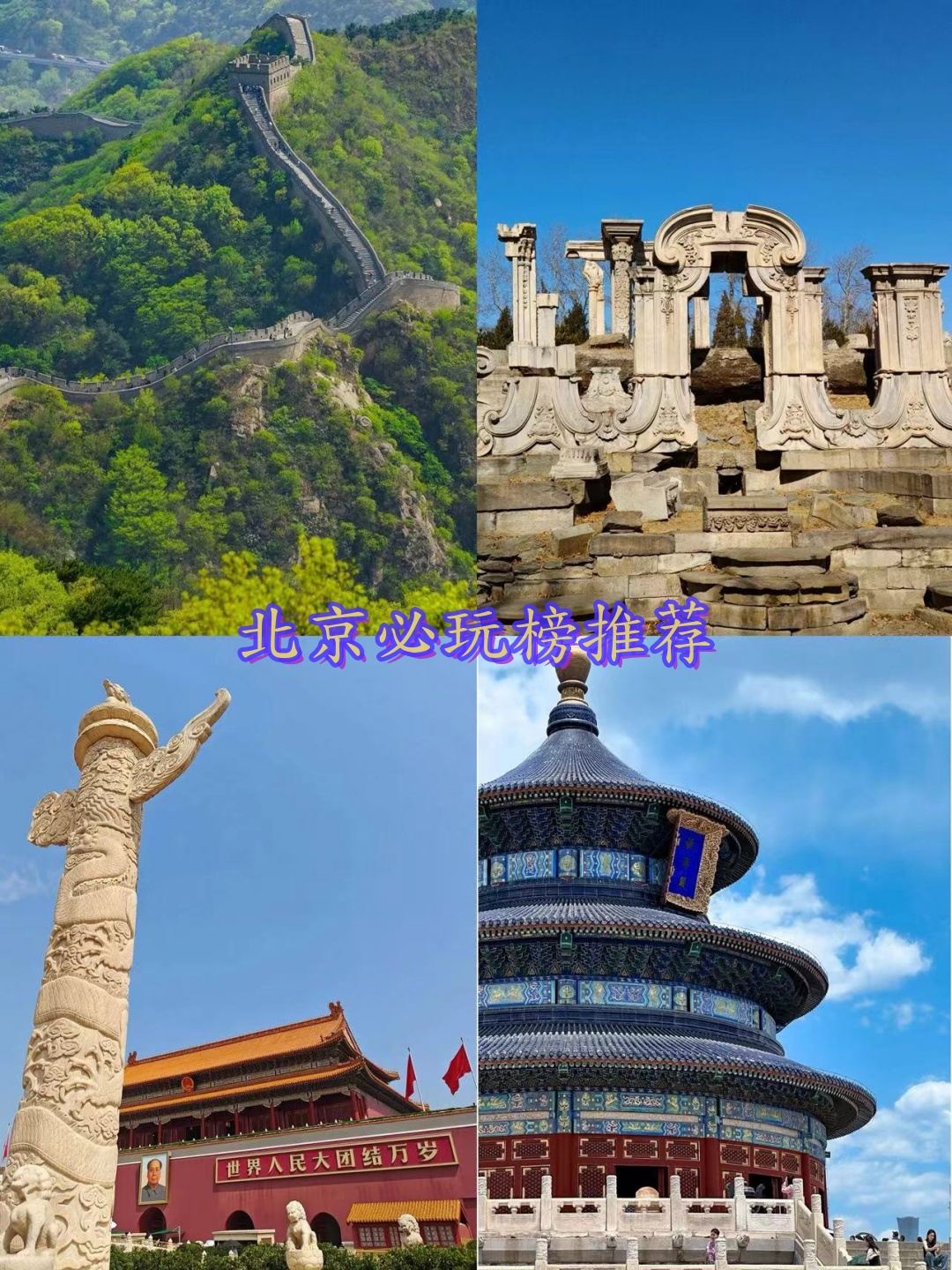 去旅游推荐去哪里玩(去旅游推荐去哪里玩呢)