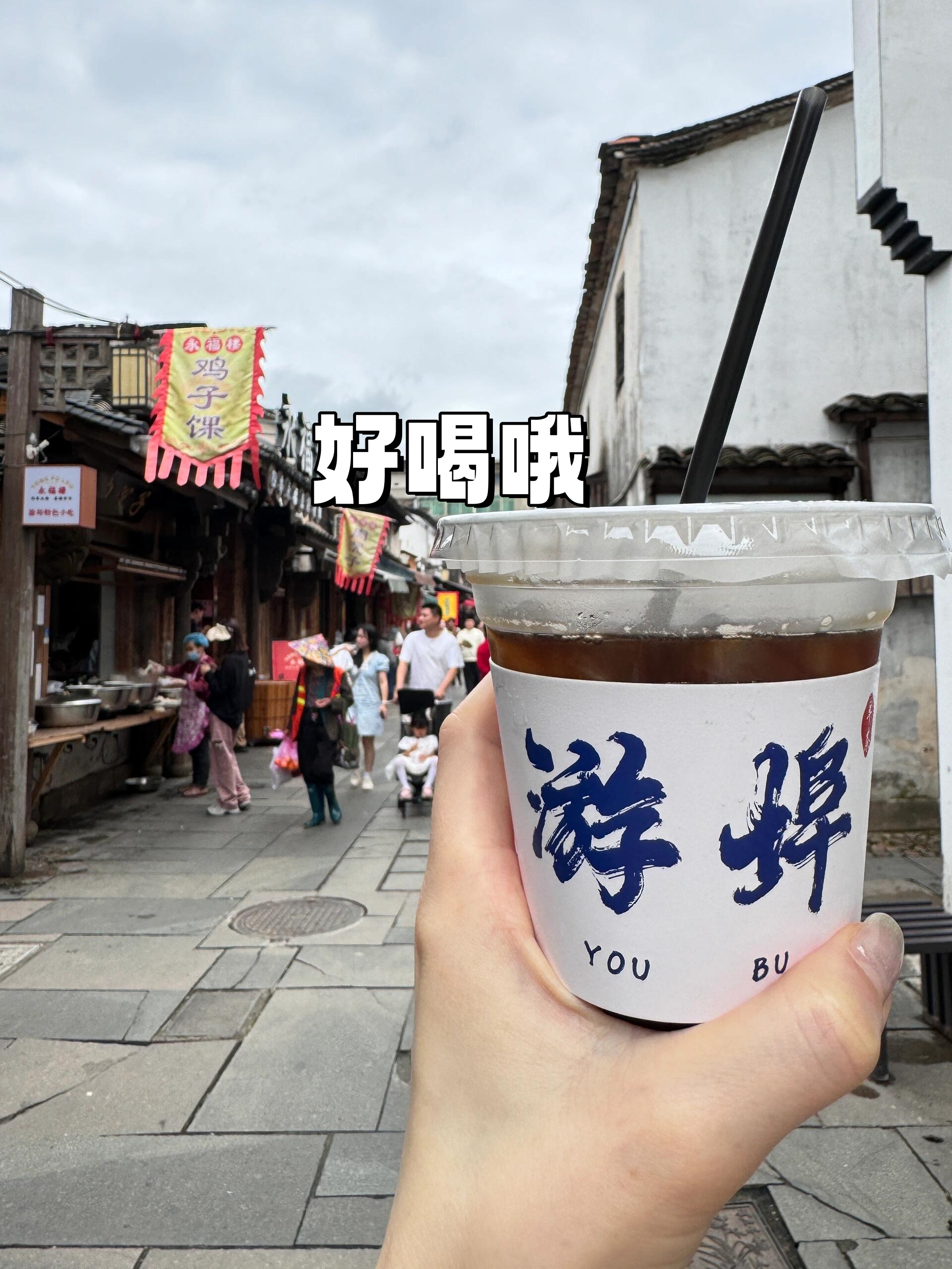 位置金华兰溪市游埠镇一个隐藏的美食古镇出名的早茶店游埠古镇
