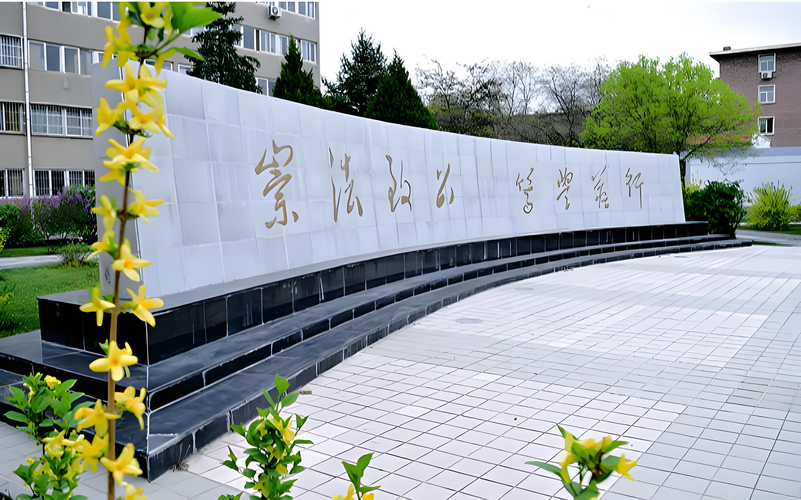 甘肃政法大学就业率及综合实力探析