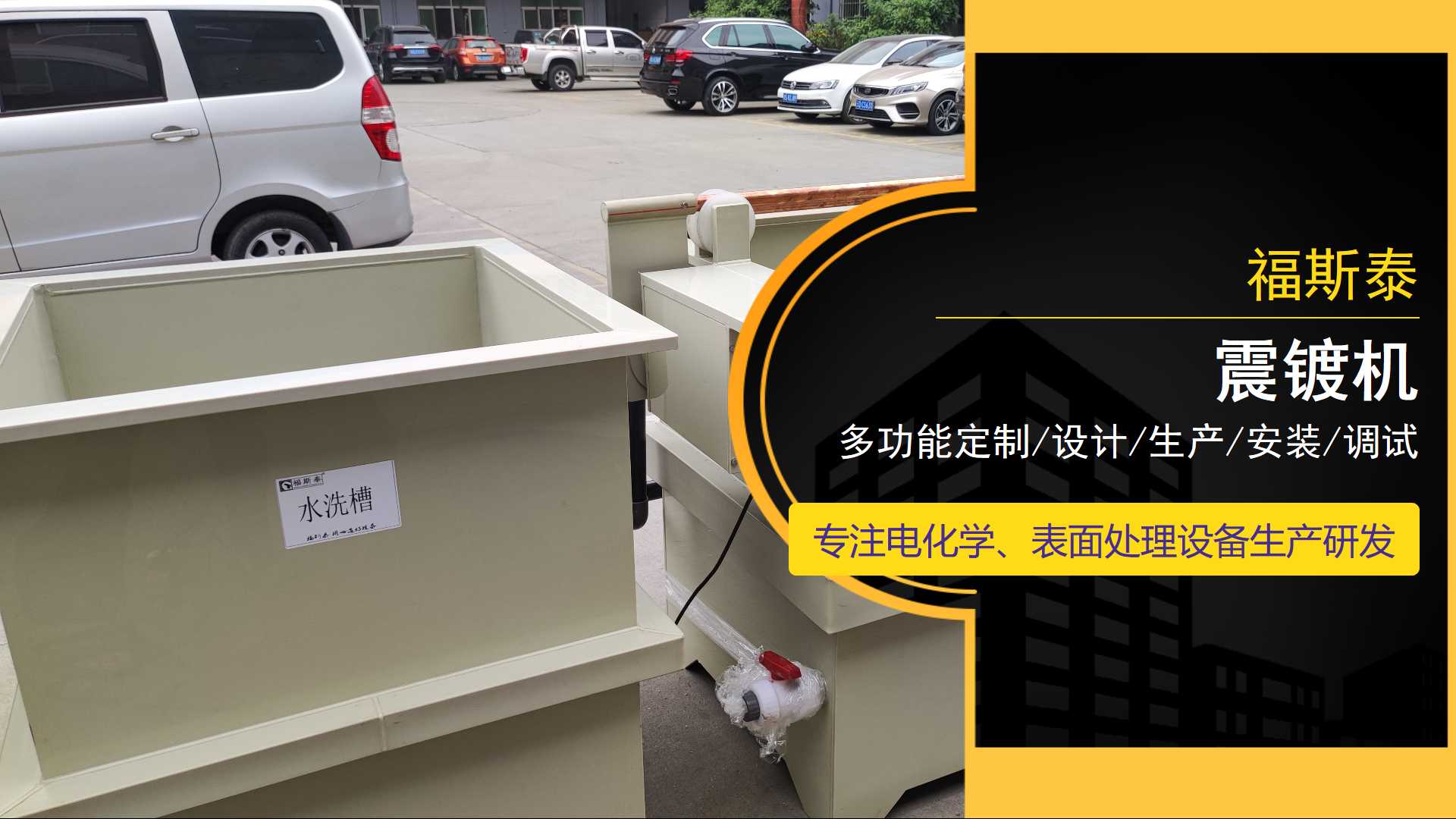 兰州小型电解铜设备厂家-小型电解铜设备生产厂家