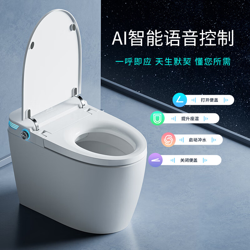 2024年智能马桶品牌大揭秘:箭牌,九牧,恒洁等谁更出色?