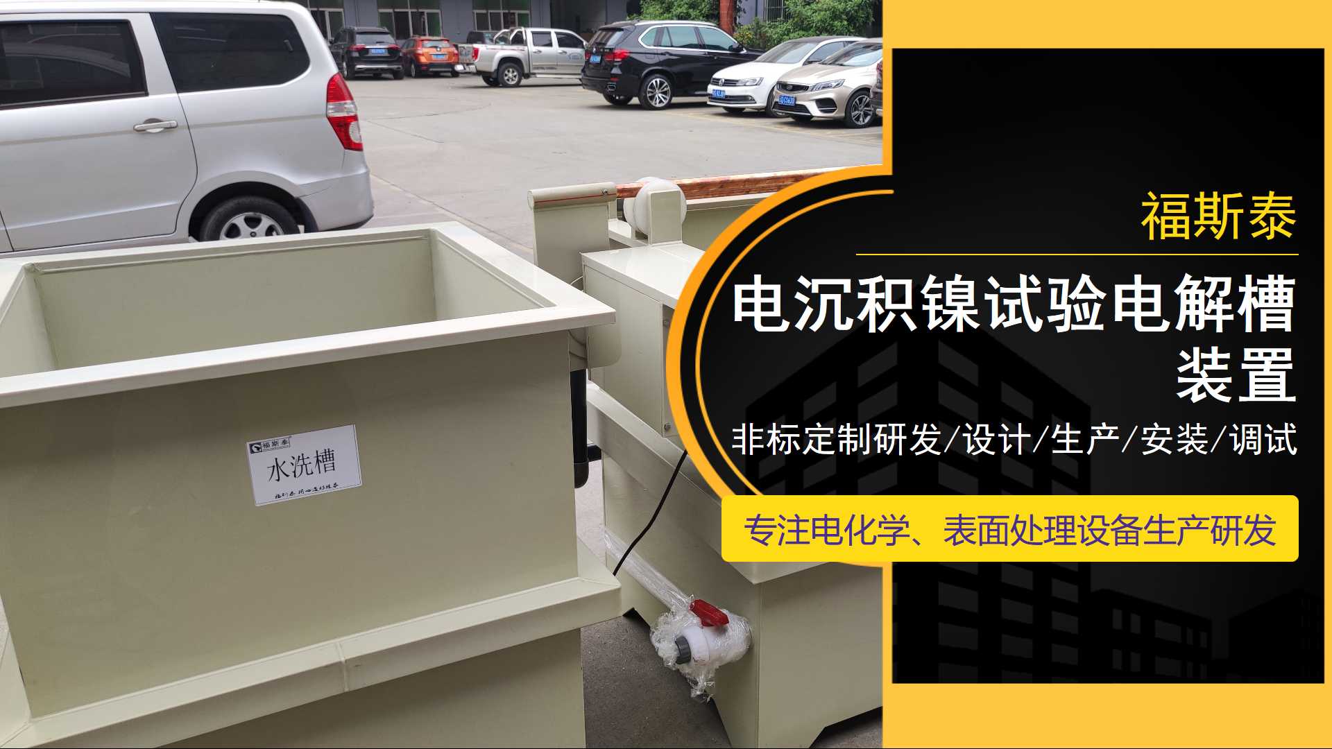 延吉小型电解铜设备厂家-小型电解铜设备多少钱