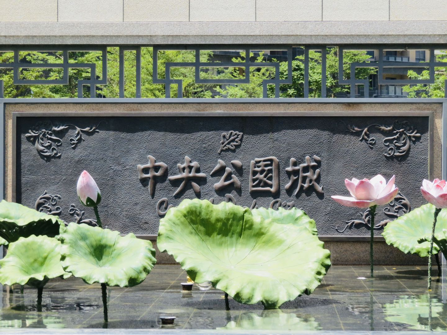 厦门集美新房中央公园城值得购买吗?尾盘团购优惠中