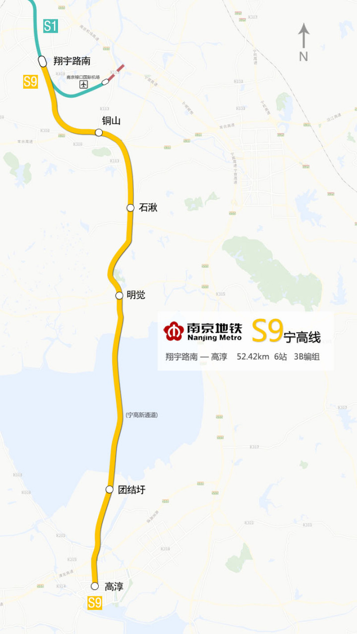 南京地铁s7号线的客流量为什么没有s9多?#南京