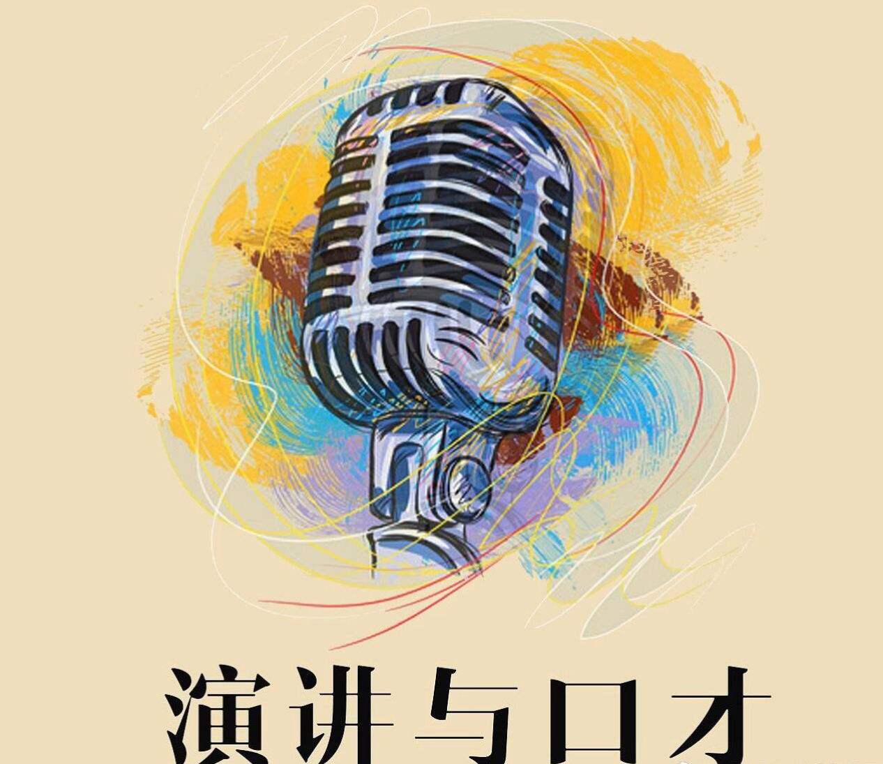 1,领导:对工作有什么意见吗?  低情商:没有意见