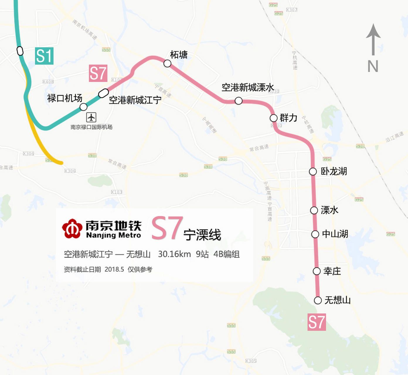 南京地铁s9号线线路图图片