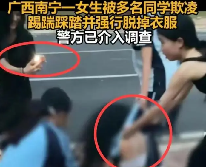 扇耳光拽头发扒光衣服!广西一初中女生被8人霸凌