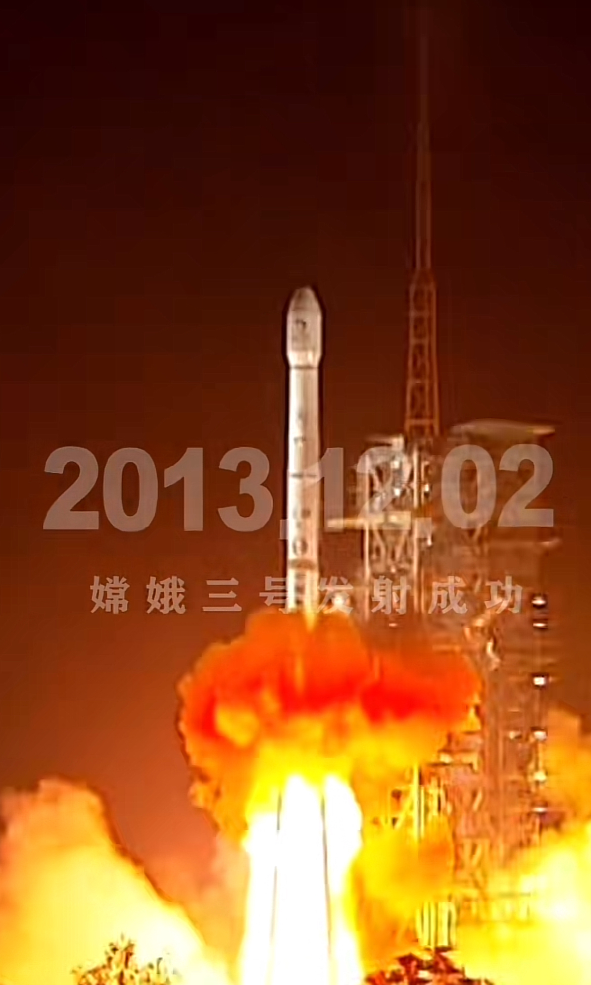 嫦娥六号计划5月3日发射