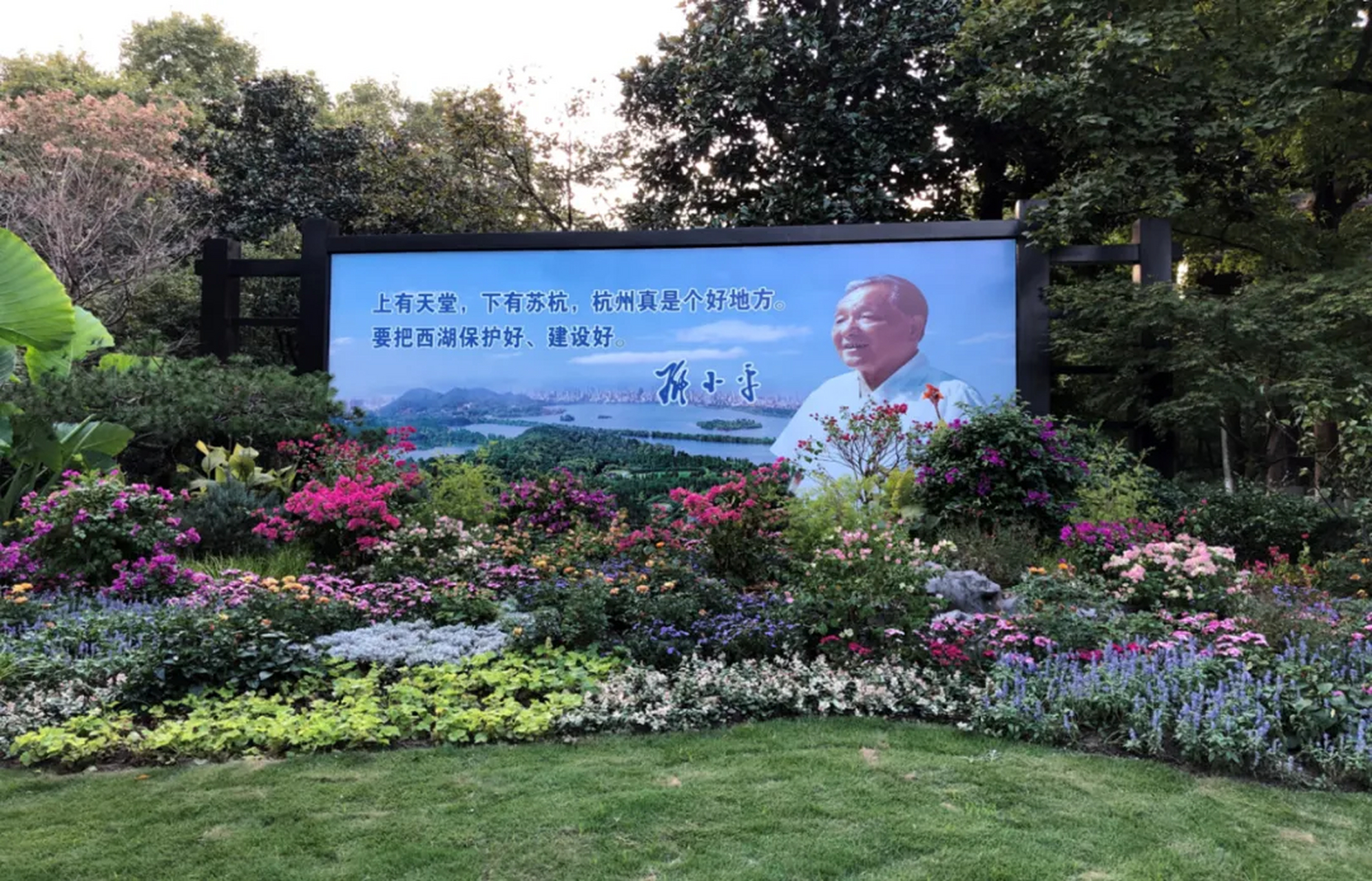 杭州植物园主入口