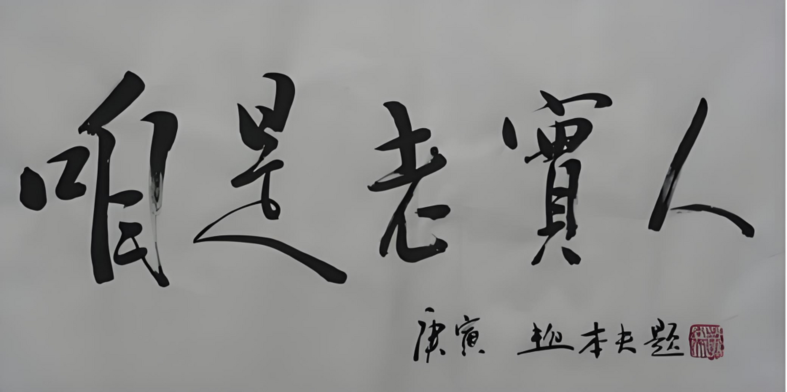内向老实人在社会浪潮中迷失?试试体制内工作吧!