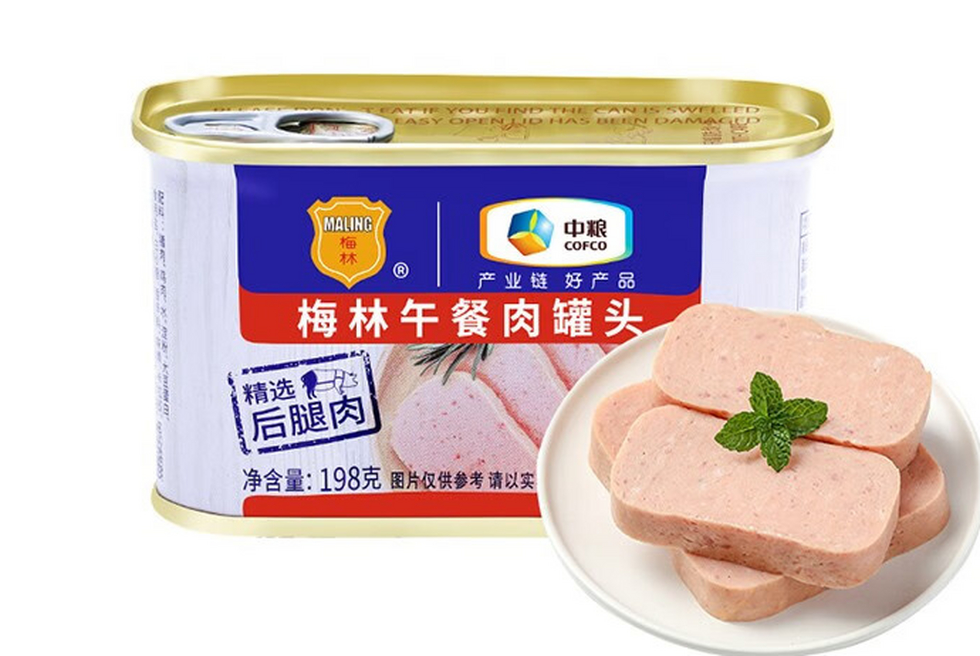 9315 猜猜我今天吃了什么?梅林午餐肉罐头!