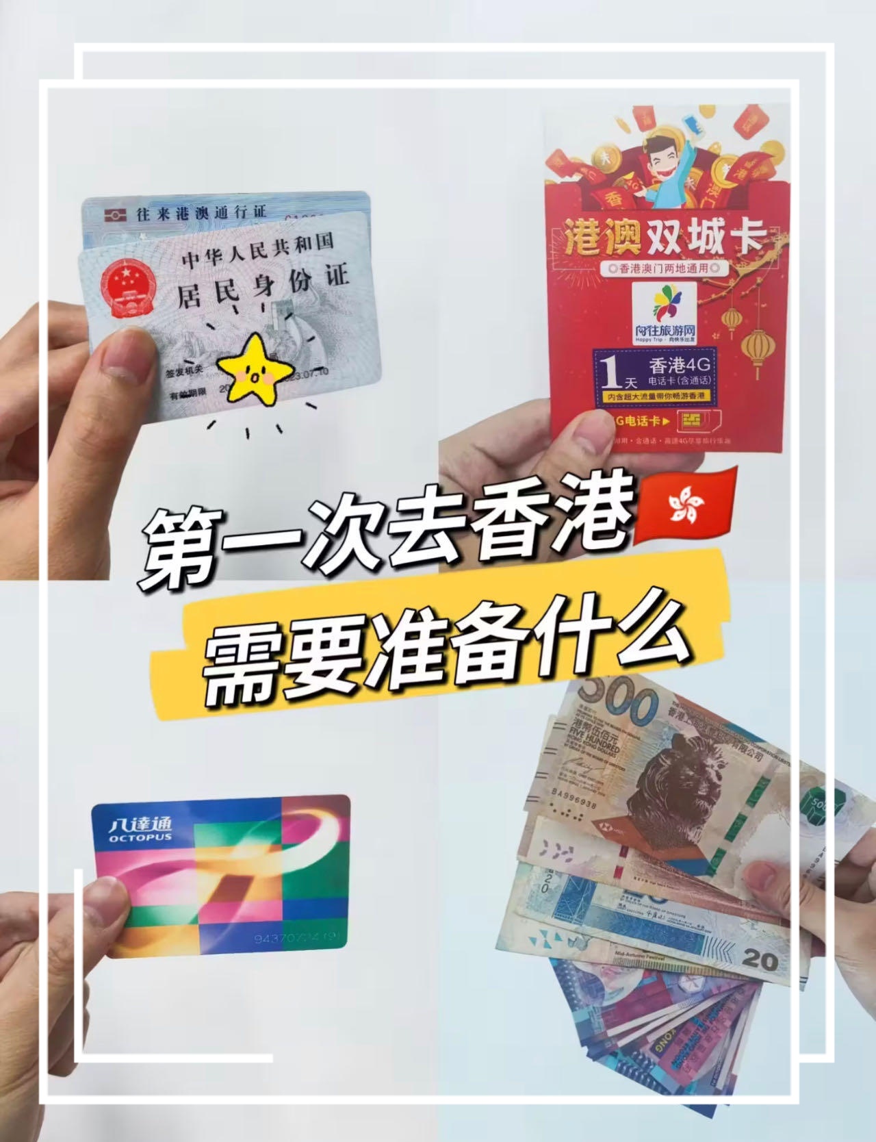 香港电话卡多少钱 香港电话卡多少钱