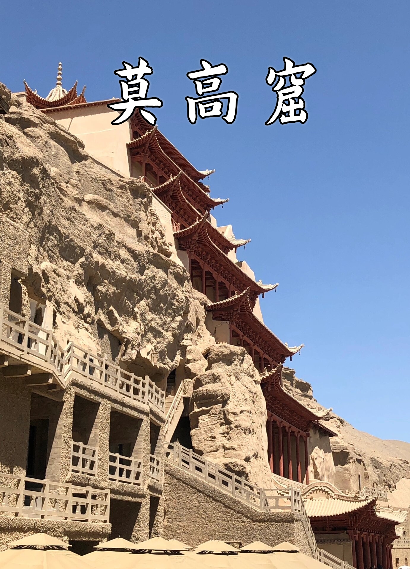 甘肃旅游盘点我去过的6个绝美地,比国外还美啊!