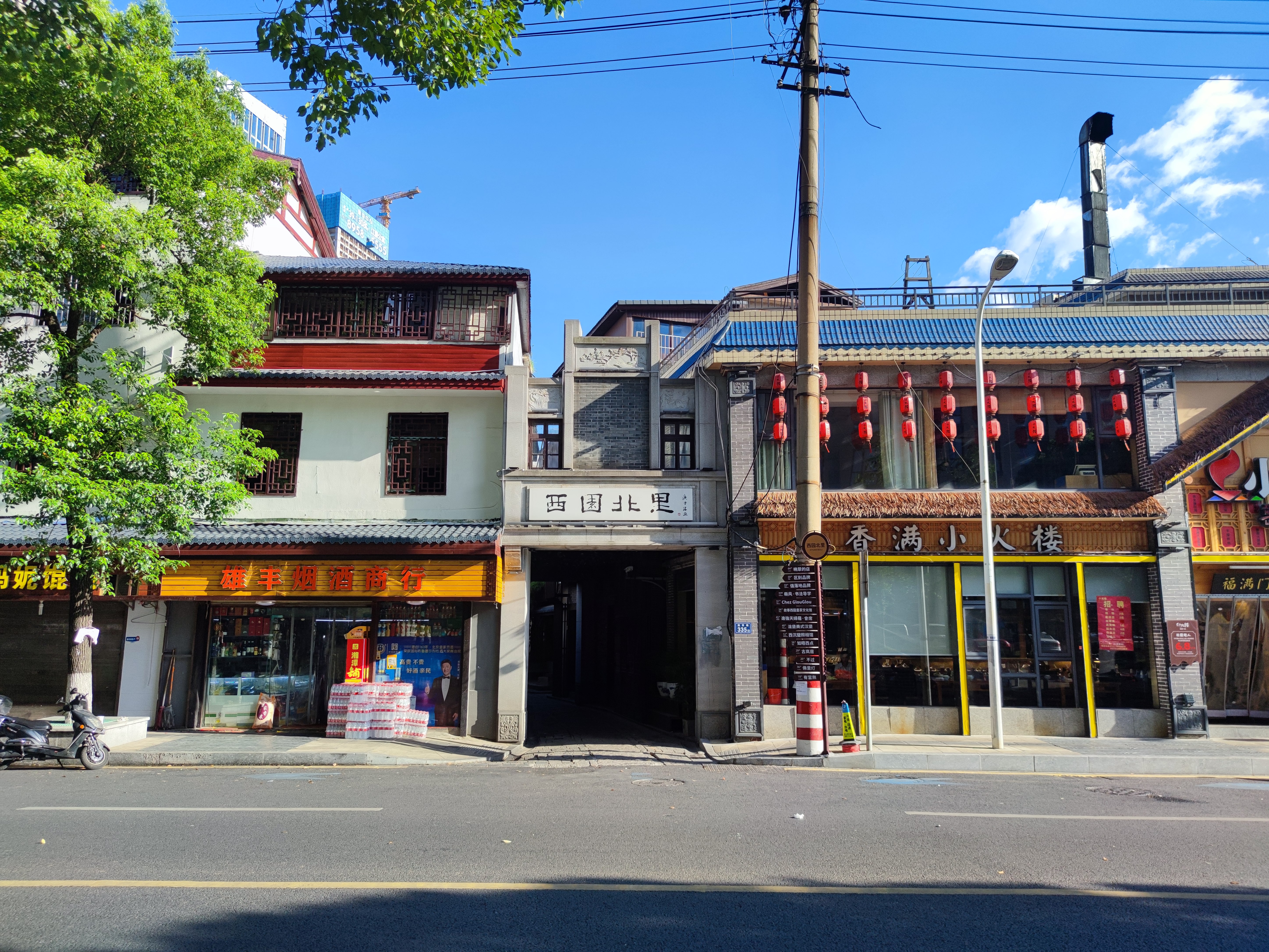 长沙古镇,古街有不少,虽然很多都是后来新建的,但是也有一些还是保存