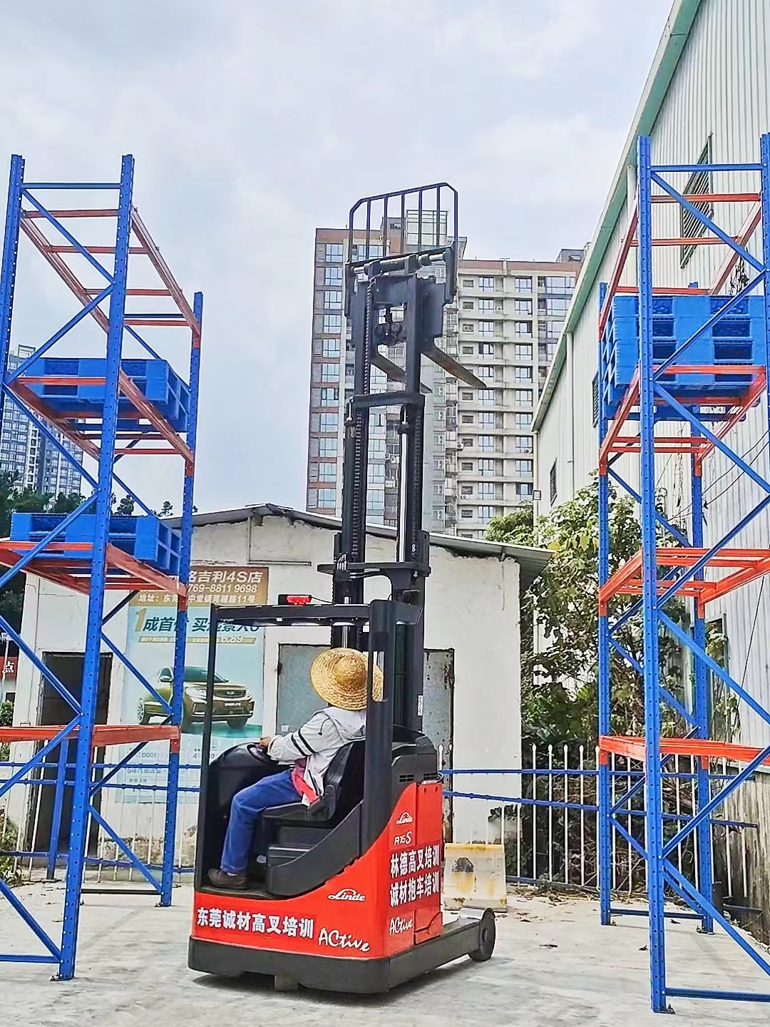 东莞零基础高位叉车培训高叉