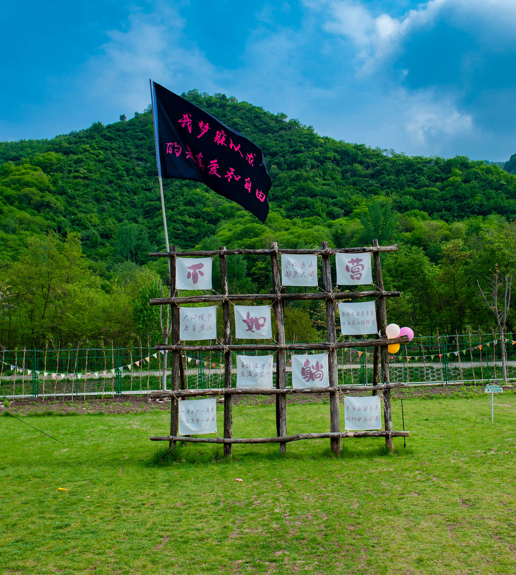 黄龙白马滩漂流门票图片