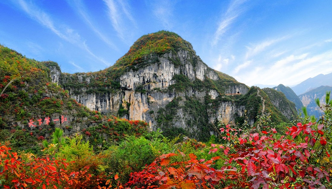 云阳风景名胜景区图片图片