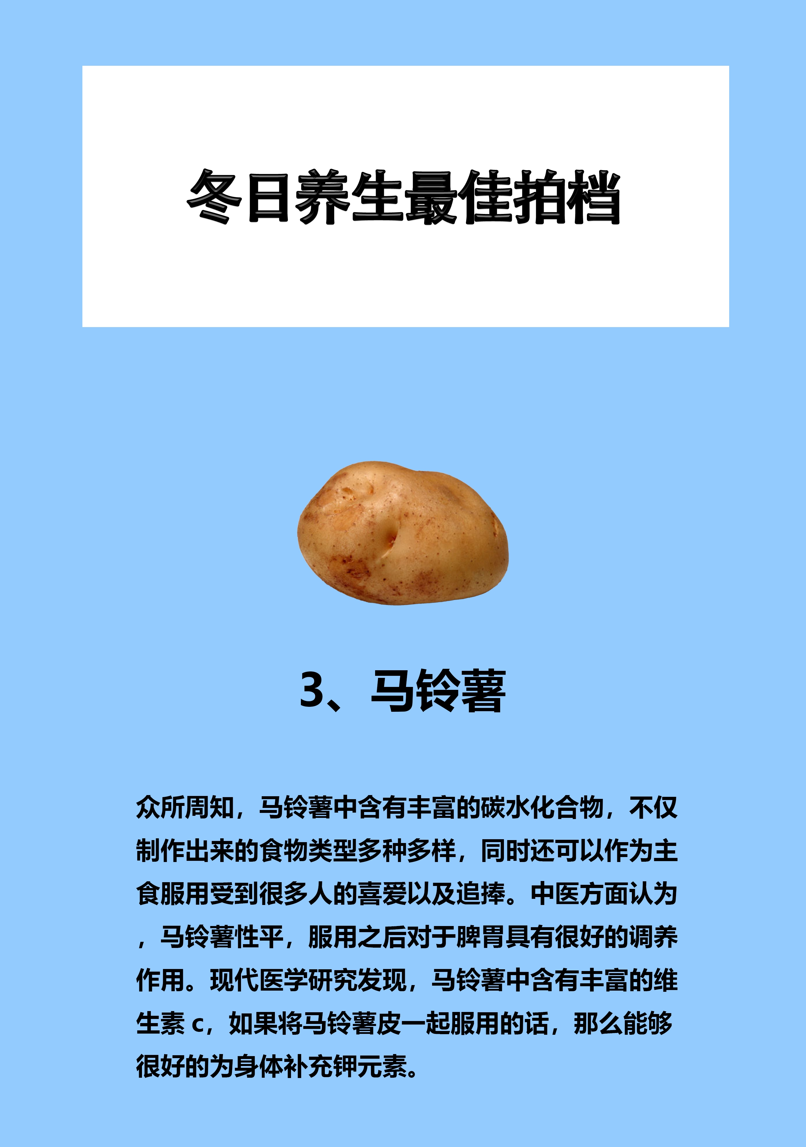 最佳拍档表情包图片