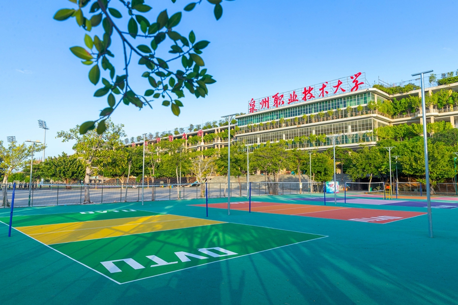 2024年泉州职业技术大学艺术类录取规则   泉州职业技术大学,历经数十