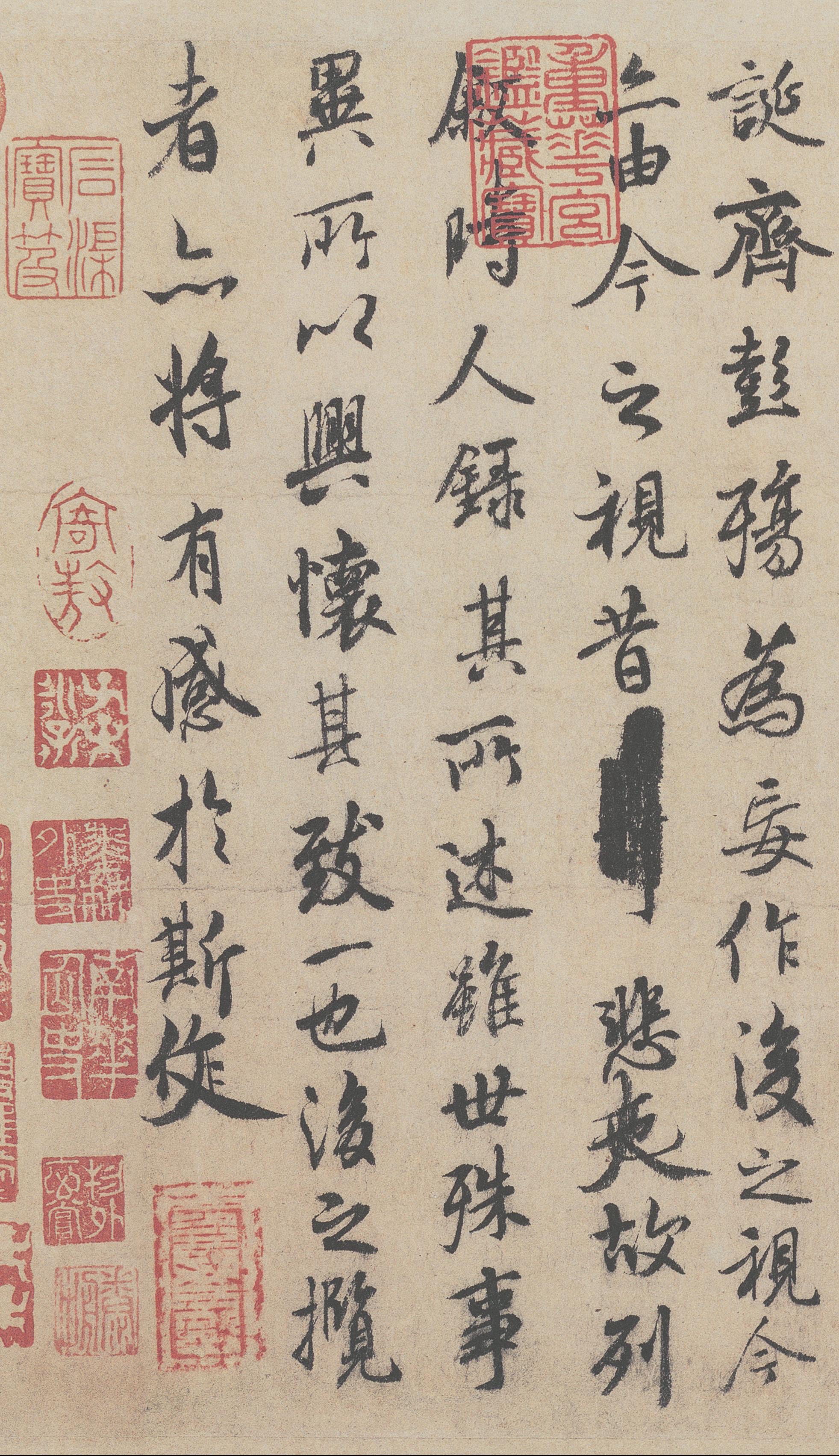 褚遂良临王羲之兰亭序