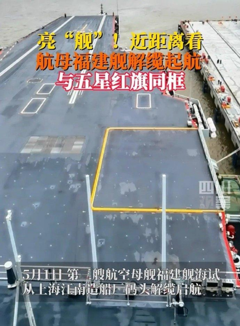 红旗12部署福建图片