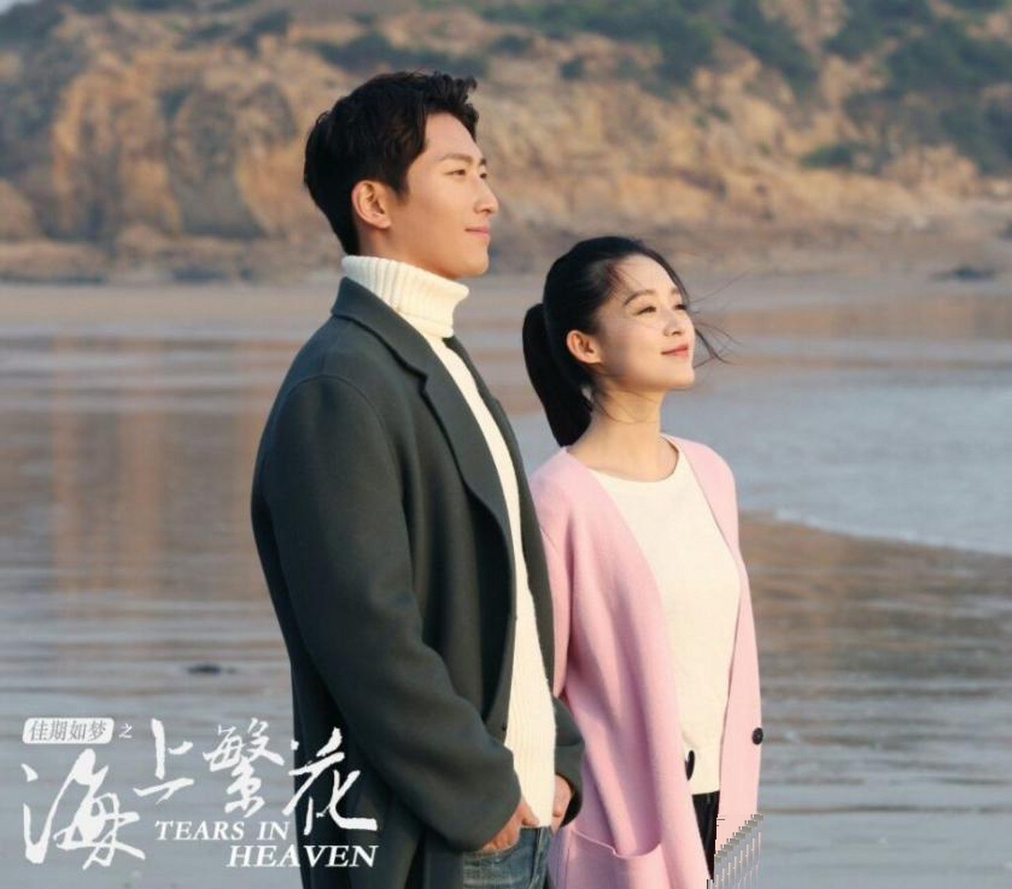 电视剧《海上繁花》定档,李沁窦骁再次合作电视剧《海上繁花》定档,这