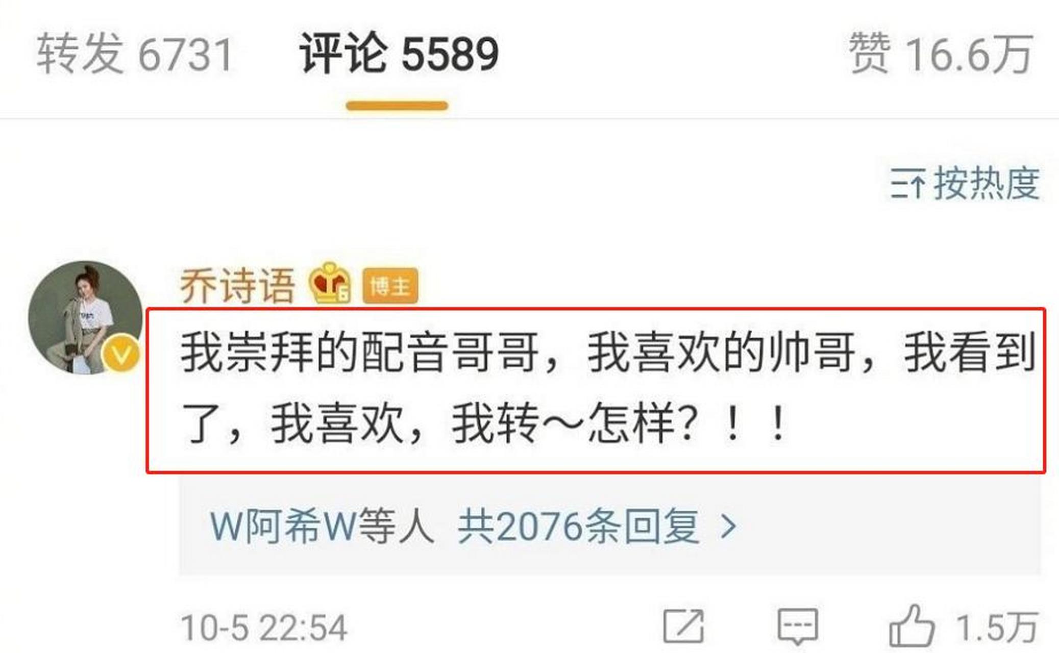 又被肖战影响?乔诗语连续遭四家游戏"退货",边江也受到牵连