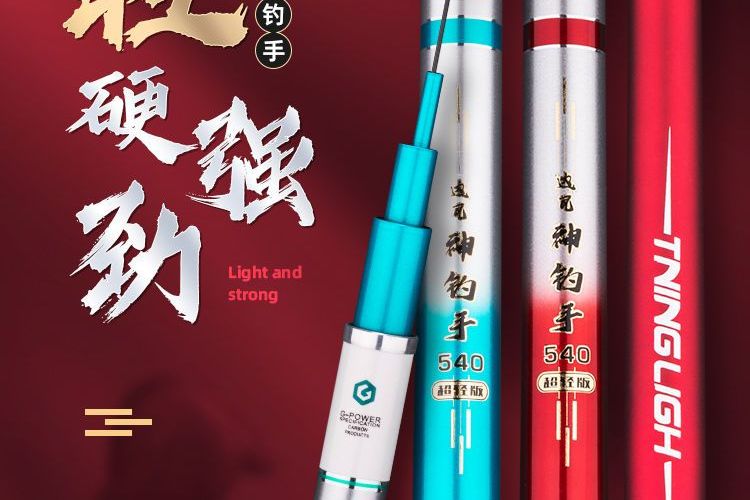 这款达瓦进口鱼竿绝对是你的梦幻钓竿之选:超轻碳素材质,19调全适应