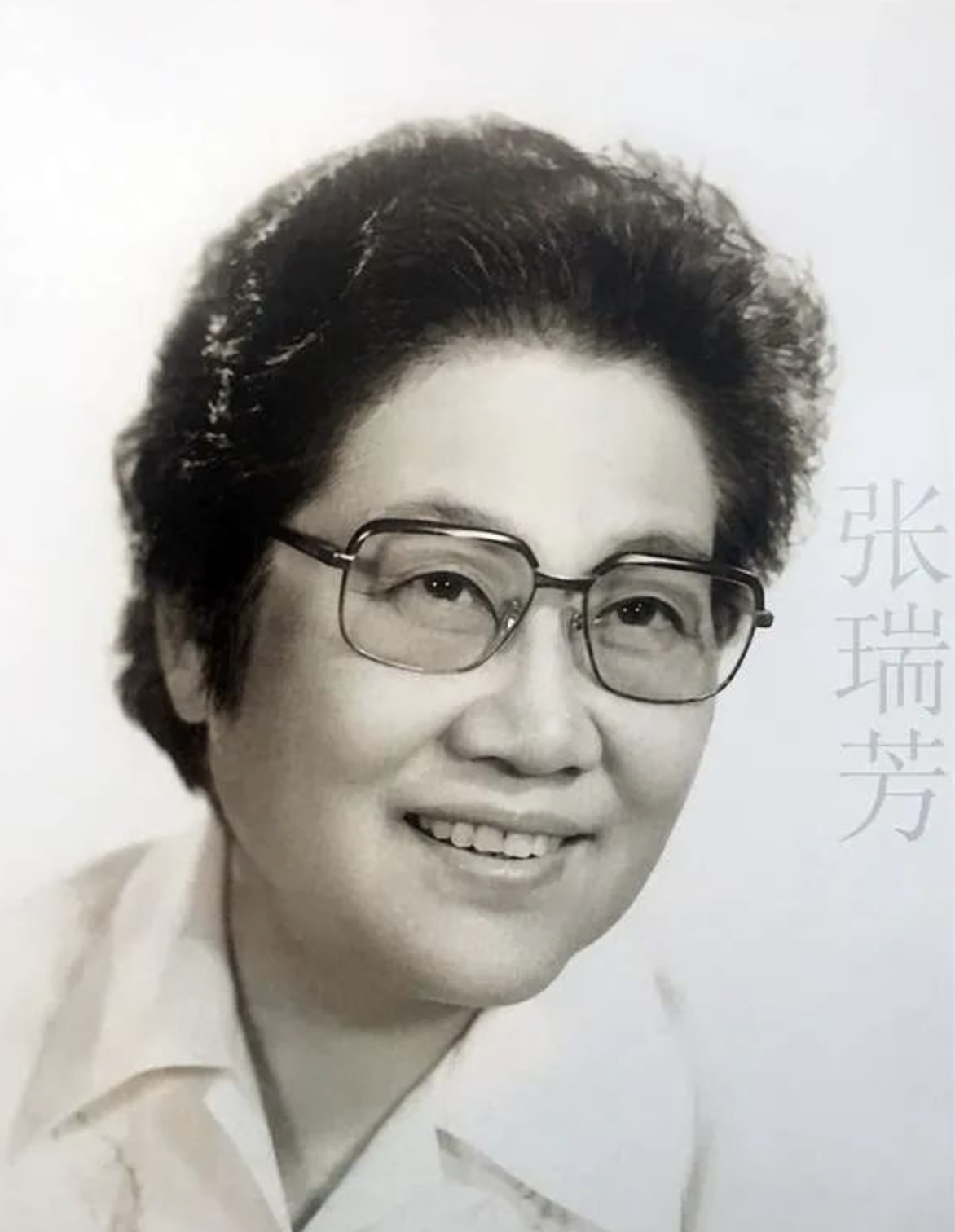 张瑞芳:历经3段婚姻,三婚丈夫才是真心,初恋牵挂她一生