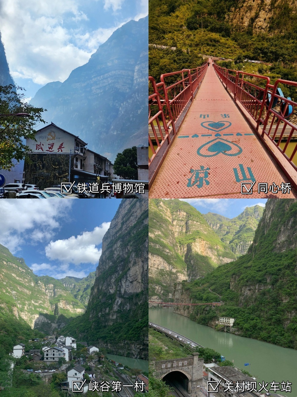 金口河大峡谷最美水上公路景区介绍  发现了一个只对国人开放的绝美