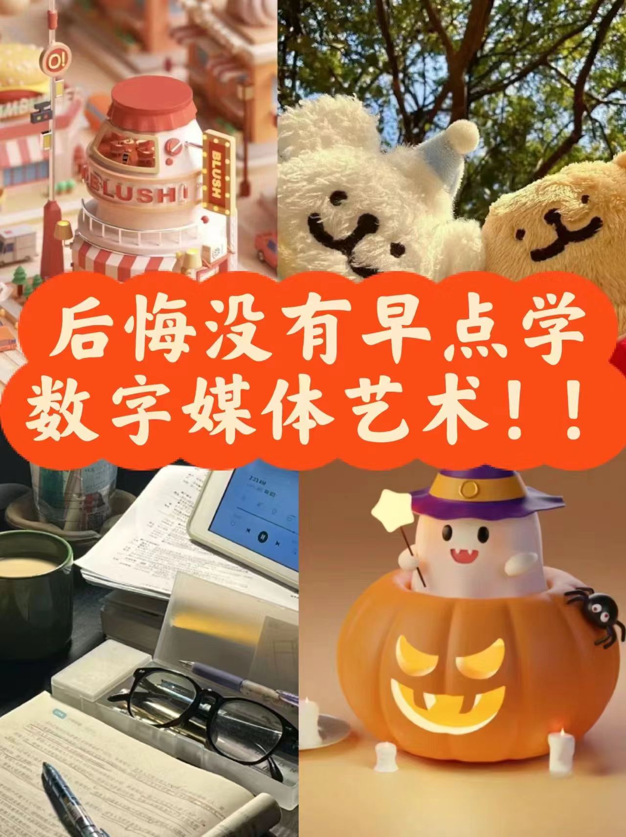 字杂在大学期间adobe全家桶会常伴左右常用的软件有prpsaic4d